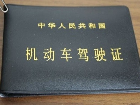 美狮贵宾会科普：全国推行学法减分 公安部新规6月底前推广