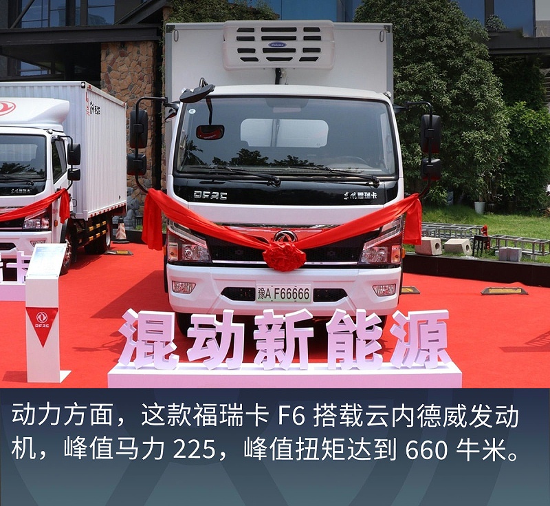 美狮贵宾会科普：新能源混动轻卡一路高歌 到底利弊如何