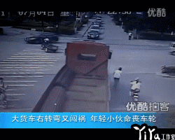美狮贵宾会科普：事故不断伤亡惨重 夺命内轮差如何规避