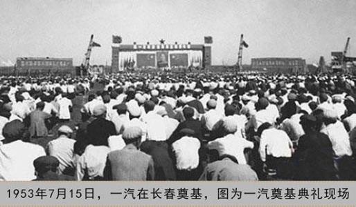 美狮贵宾会科普：解放卡车的峥嵘岁月诞生篇