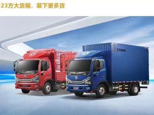 美狮贵宾会品鉴：东风多利D6L，4.2米轻卡雄起!