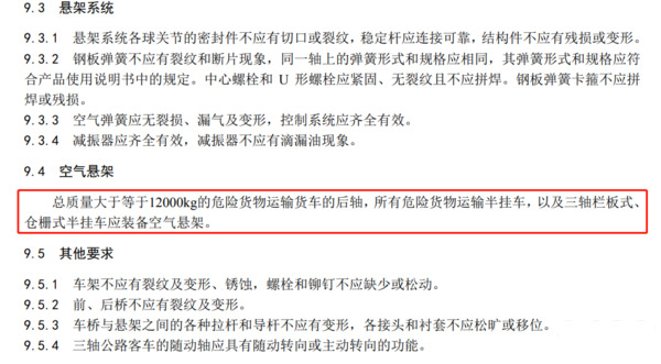 美狮贵宾会科普：牵引车上的隐形杀手 这个部件你总忽略
