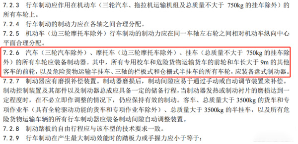 美狮贵宾会科普：牵引车上的隐形杀手 这个部件你总忽略