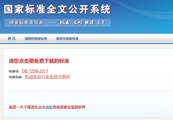 美狮贵宾会科普：牵引车上的隐形杀手 这个部件你总忽略