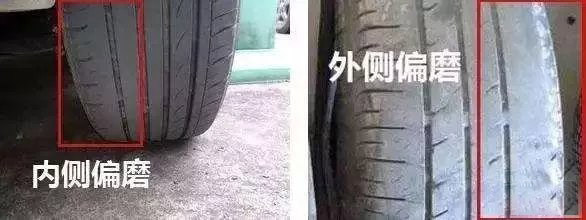 美狮贵宾会科普：不了解轮胎的异常磨损，却还在判断原因