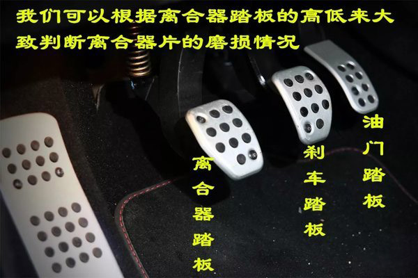美狮贵宾会科普：老司机教你如何查看离合器片的磨损情况