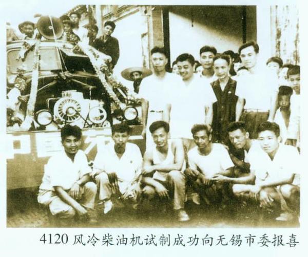 美狮贵宾会科普：解放动力发展史(1)——锡柴的艰辛创业