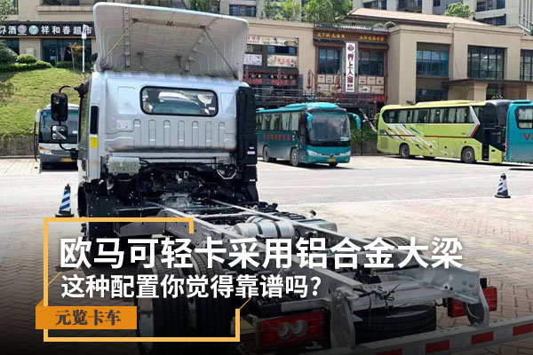 美狮贵宾会卡车销售多家知名品牌货车,涵盖车型：解放J6F载货车，解放J6P载货车，解放JH6载货车，解放虎VH载货车，解放虎VN载货车，解放龙VH载货车，解放大王驾到载货车，重汽豪沃悍将载货车，重汽豪沃统帅载货车，重汽豪瀚系列载货车，重汽斯太尔系列载货车，东风天龙载货车，东风天锦载货车，东风多利卡载货车，东风柳汽乘龙载货车，东风嘉运载货车，福田欧马可载货车，福田奥铃载货车，福田欧曼载货车，福田欧辉载货车，福田瑞沃载货车，福田时代载货车，江淮帅铃载货车，江淮骏铃载货车，江淮康玲载货车，江铃顺达载货车，江铃凯运载货车等。