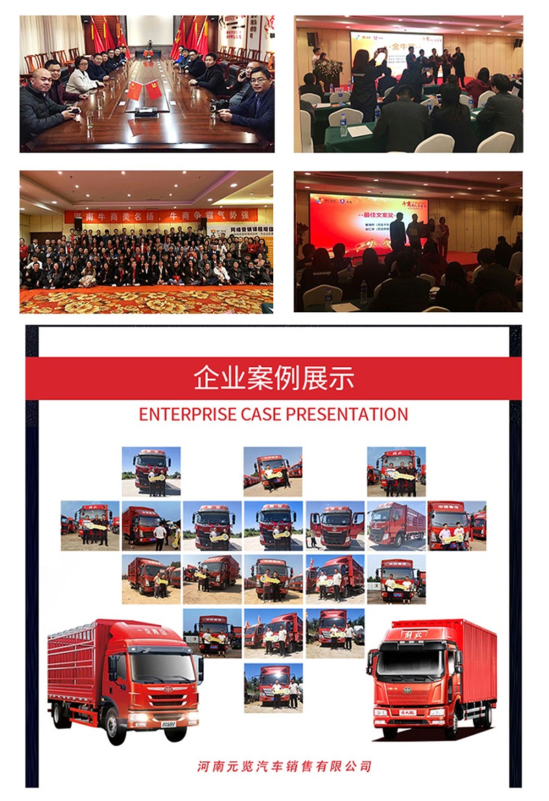 河南美狮贵宾会企业客户案例展示