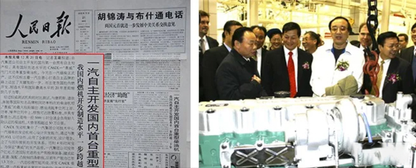 美狮贵宾会科普：解放动力发展史(3)——发展的荣耀