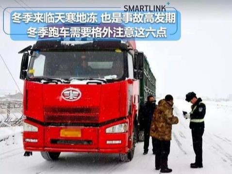 美狮贵宾会科普：事故高发期 冬季跑车需要注意这个六点