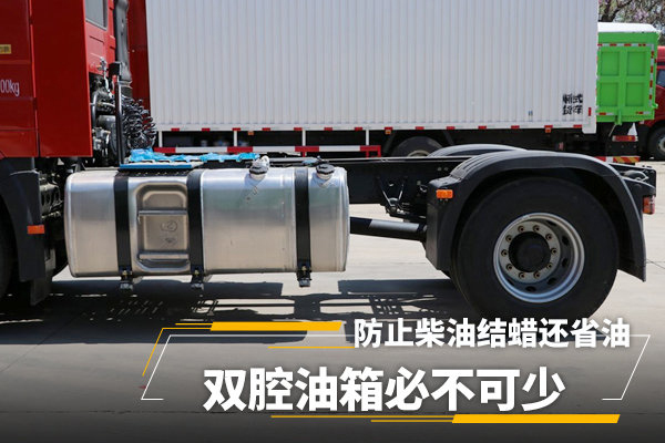 美狮贵宾会科普：防止柴油结蜡还省油 双腔油箱必不可少