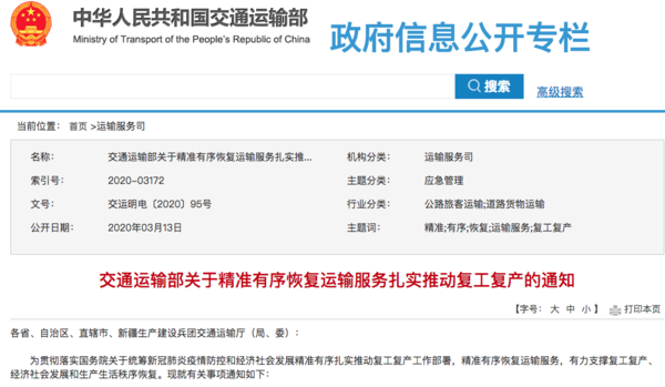美狮贵宾会实时关注：5月1日后买车成本或将增加9千