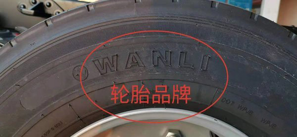 美狮贵宾会科普：换轮胎不想花冤枉钱 这些知识必须知道