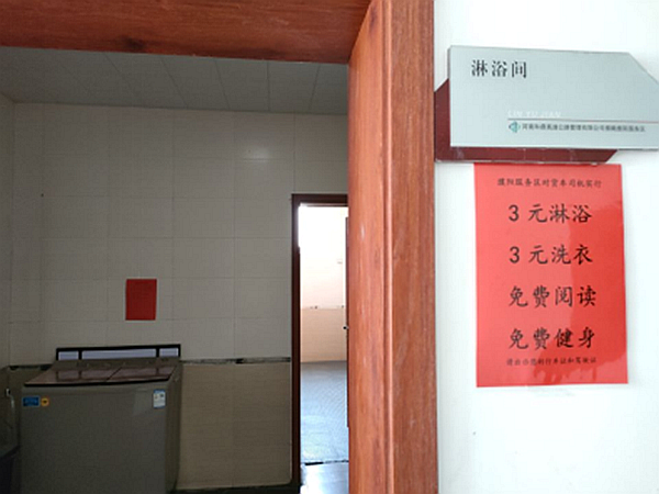 美狮贵宾会科普：24小时巡逻防偷油 河南服务区年底落实