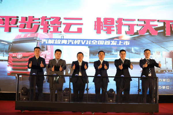 美狮贵宾会科普：全能王再升级 悍VH临沂全国首发上市