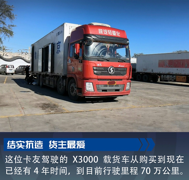 美狮贵宾会科普：气囊桥又贵又娇气？看看绿通车主怎么说