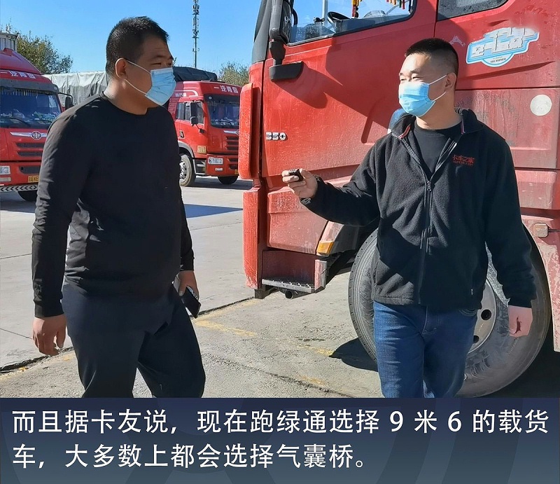 美狮贵宾会科普：气囊桥又贵又娇气？看看绿通车主怎么说