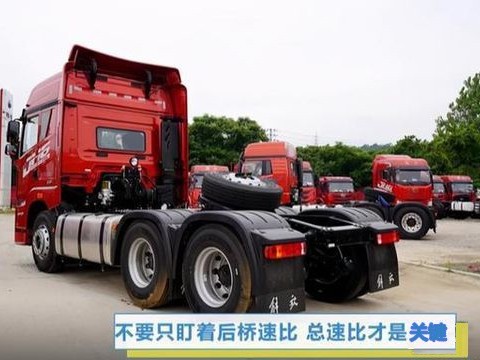美狮贵宾会科普：后桥速比越小速度越快？总速比才是关键