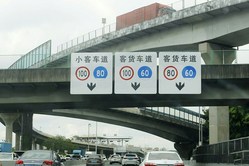 美狮贵宾会科普：超速到底会扣几分罚多钱 一文帮你搞懂