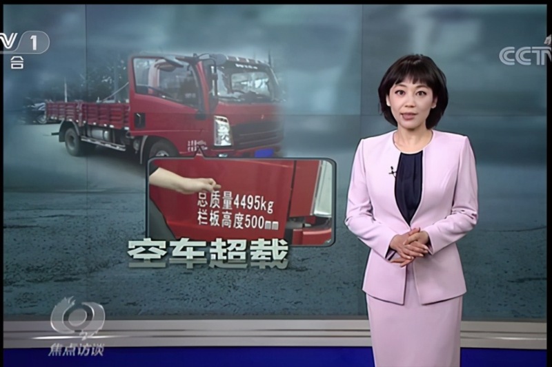 河南美狮贵宾会实时关注：蓝牌轻卡即将制定新规标准