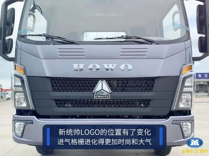 美狮贵宾会品鉴：测评HOWO新统帅轻卡（二）配置详解