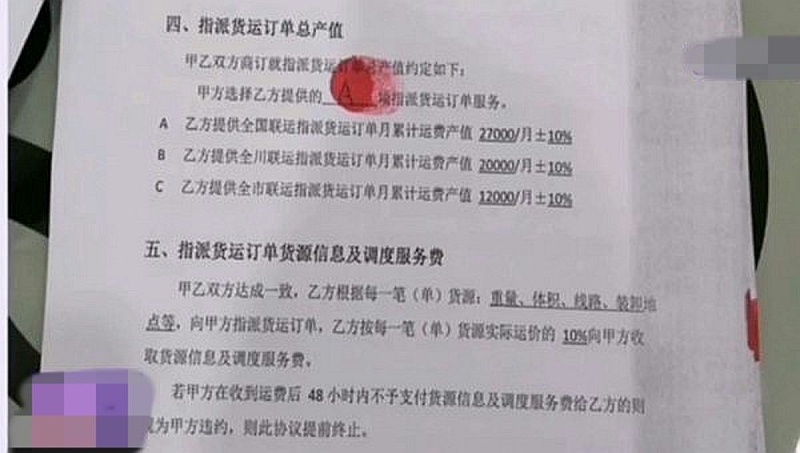 美狮贵宾会科普：行情越差骗子越猖狂 盘点常见货运骗局