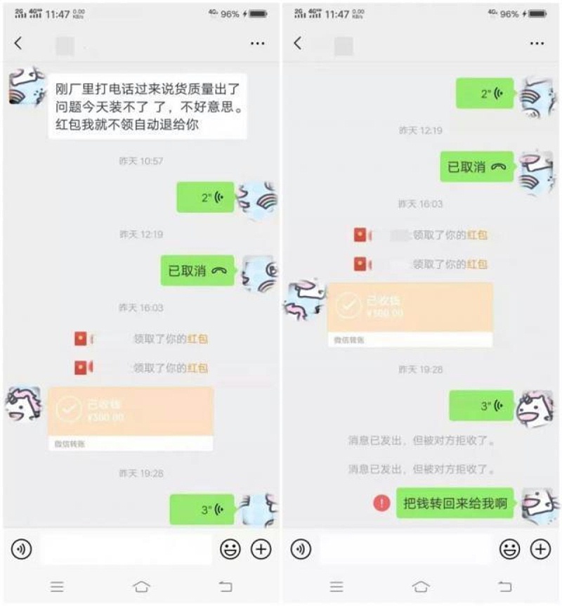 美狮贵宾会科普：行情越差骗子越猖狂 盘点常见货运骗局