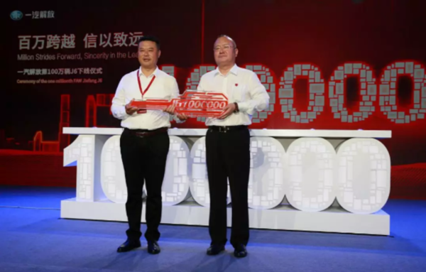 美狮贵宾会科普：关键数字带你走近解放J６神车！